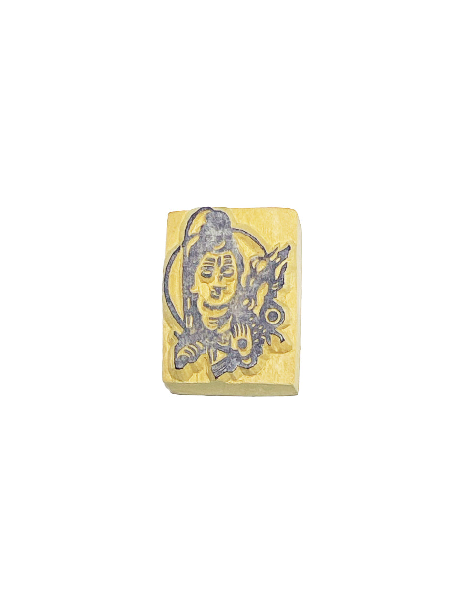 Small Wooden Stamp
