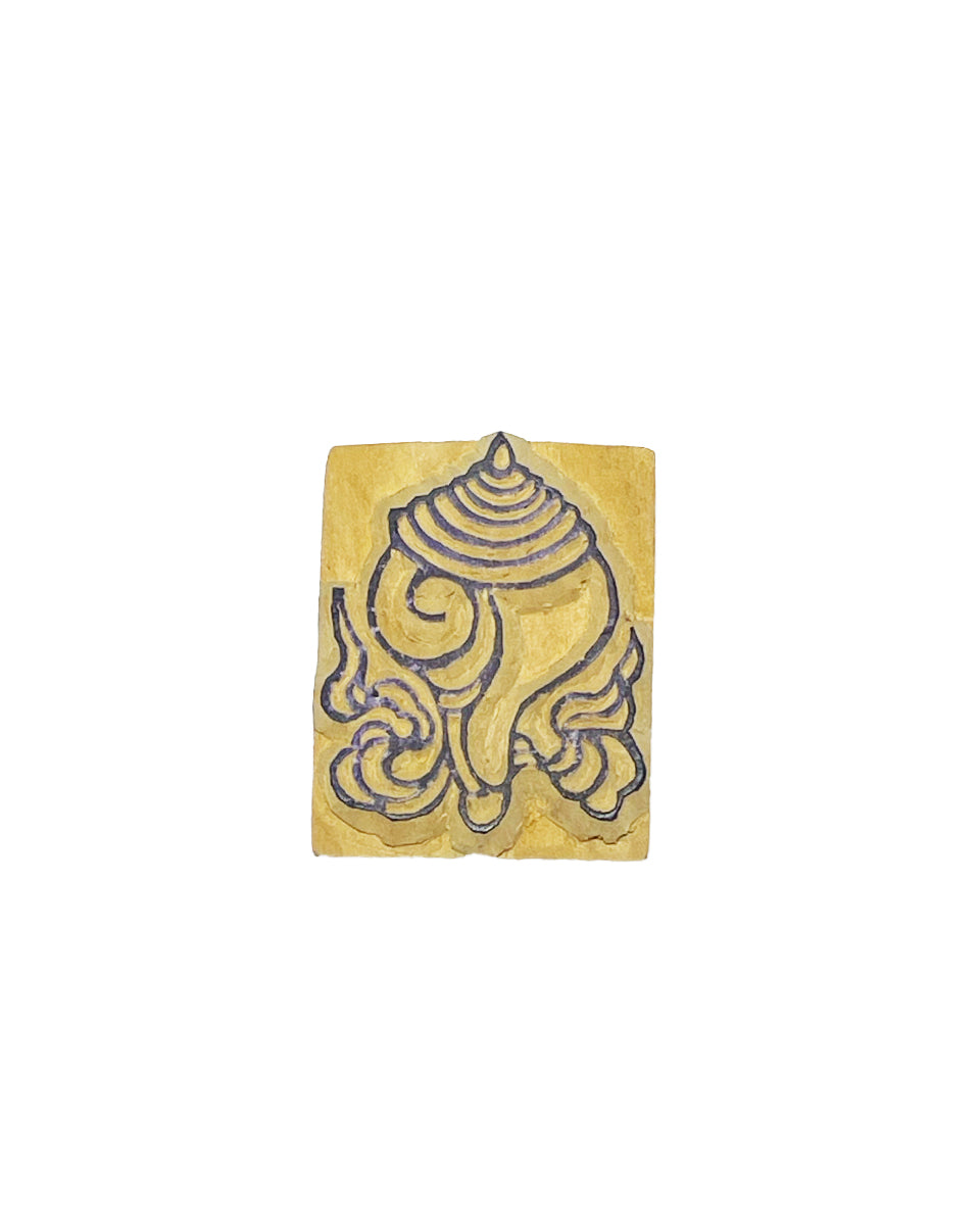 Large Wooden Stamp